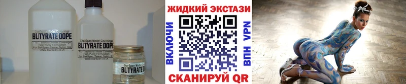 БУТИРАТ оксана  MEGA как войти  Баймак  наркошоп 