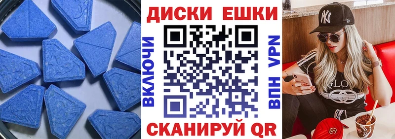 как найти наркотики  Баймак  Экстази ешки 
