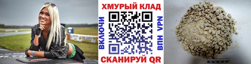 гидра ТОР  Баймак  ГЕРОИН герыч 