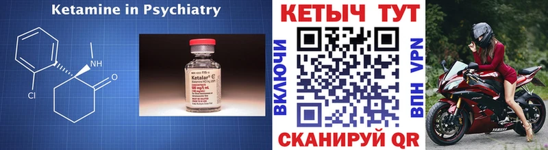 omg маркетплейс сколько стоит Баймак Кетамин ketamine