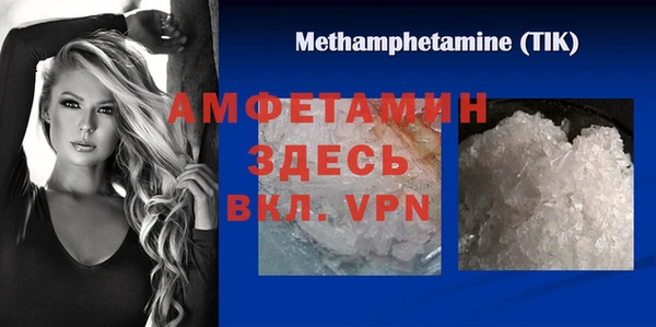 мефедрон мука Аркадак