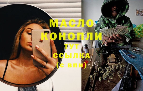 мефедрон мука Аркадак