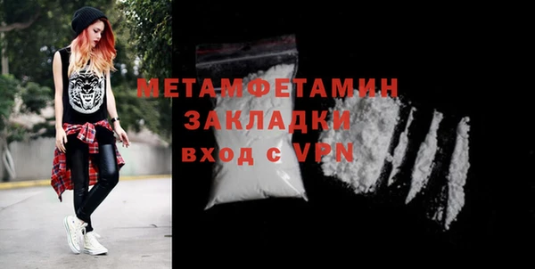 spice Армянск