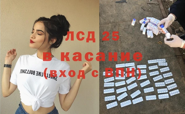 мефедрон мука Аркадак
