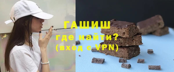 spice Армянск