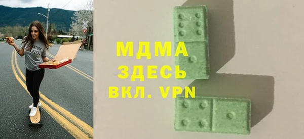 мефедрон мука Аркадак