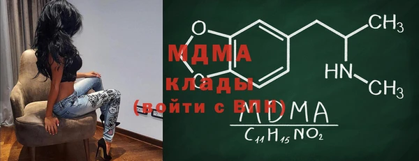 мефедрон мука Аркадак