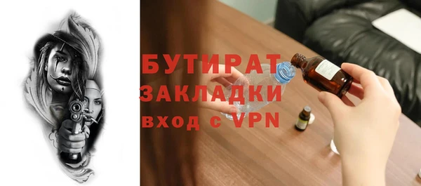 spice Армянск