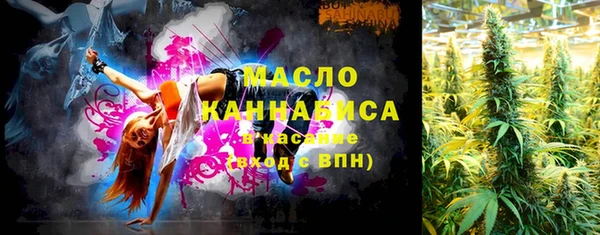 spice Армянск