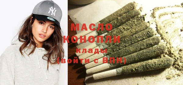 spice Армянск