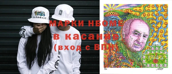 мефедрон мука Аркадак