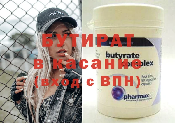 мефедрон мука Аркадак