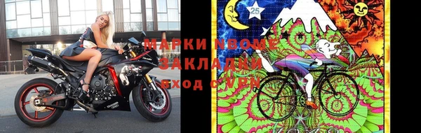 мефедрон мука Аркадак