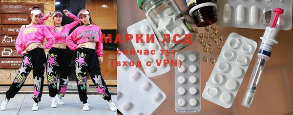 spice Армянск
