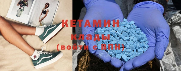 мефедрон мука Аркадак