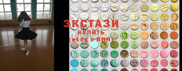 spice Армянск