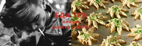 мефедрон мука Аркадак