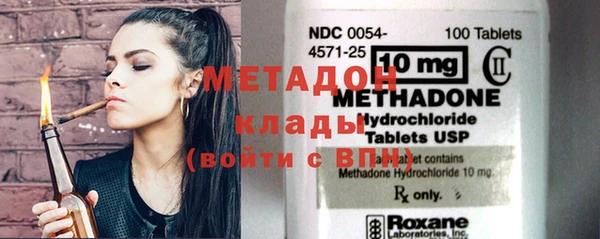 spice Армянск