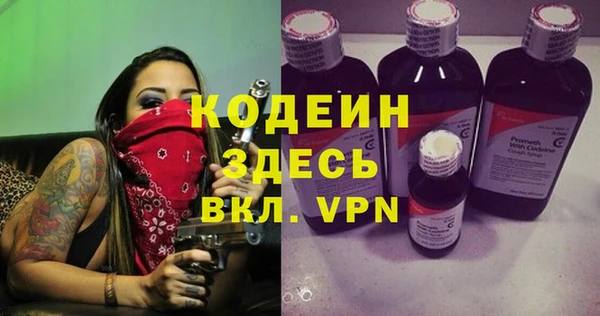 spice Армянск