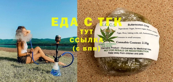 мефедрон мука Аркадак