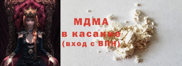 мефедрон мука Аркадак