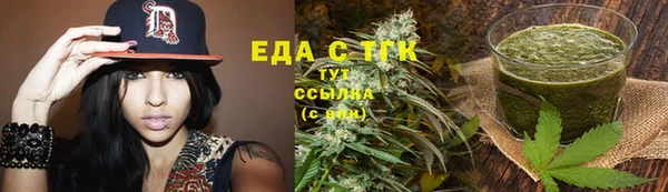 spice Армянск