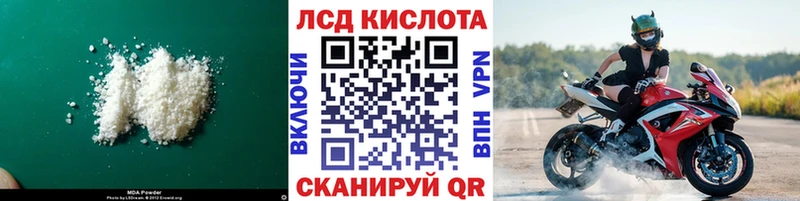 ЛСД экстази ecstasy  Баймак 