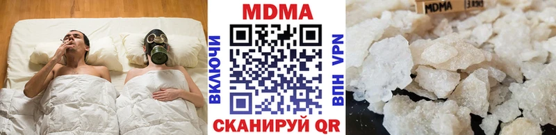 МДМА кристаллы  Баймак 