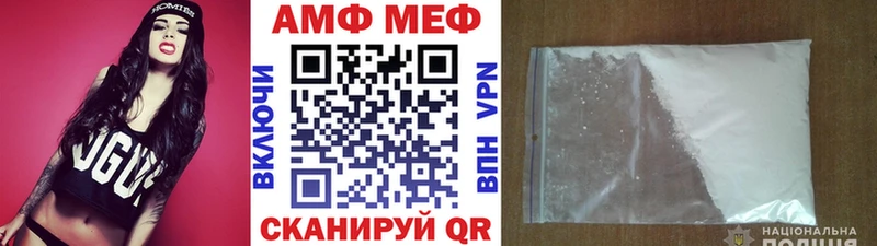 Метамфетамин Methamphetamine  OMG   Баймак 