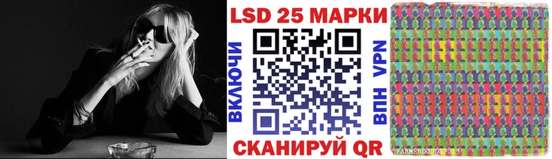 купить наркоту  Баймак  Наркотические марки 1,8мг 