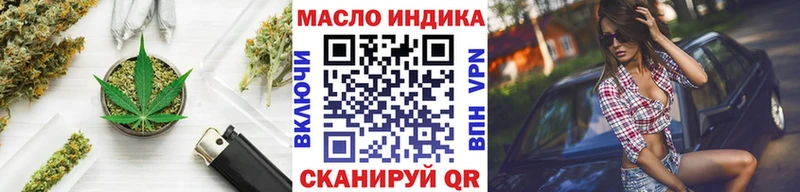 ТГК вейп  Баймак 