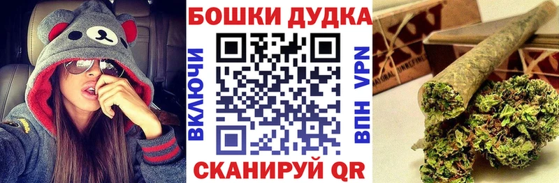 даркнет сайт  Баймак  Бошки марихуана сатива 